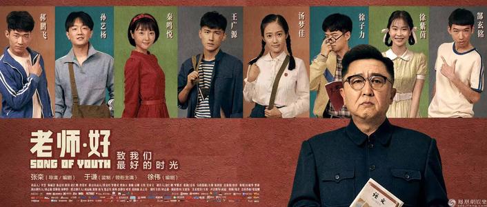 南方眼睛验光科学院文凭毕业证哪里有卖
